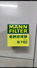 曼牌（MANNFILTER）機油濾清器油濾芯W(wǎng)7056/W7153凱迪拉克君威君越GL8威朗昂科威吉普 曬單實(shí)拍圖