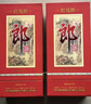 郎酒 紅花郎10 白酒 醬酒 53度 500ml*6 整箱裝（新老包裝年份隨機） 曬單實(shí)拍圖