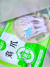 圣農 雞長(cháng)爪 凈重2斤 冷凍 白羽雞鹵雞爪檸檬雞爪食材 烤雞爪 清真 曬單實(shí)拍圖