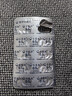 【原研進(jìn)口】妥塞敏 氨甲環(huán)酸片 0.5g*100片/盒 曬單實(shí)拍圖