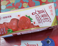 蒙牛10月真果?；旌瞎怙L(fēng)味250g*12盒果汁飲料牛奶飲品整箱送禮 【10月】真果粒草莓味250ml*12盒 曬單實(shí)拍圖