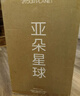 亞朵星球記憶棉床墊子薄釋壓海綿石墨烯雙面家用褥子榻榻米便攜1.8米*2米 曬單實(shí)拍圖
