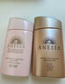 安熱沙（Anessa）【采銷(xiāo)直播間】倍護防曬乳親膚型60mL粉金瓶高倍防曬學(xué)生軍訓 曬單實(shí)拍圖