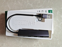 綠聯(lián)USB3.0轉(zhuǎn)千兆網(wǎng)口網(wǎng)線轉(zhuǎn)接頭 USB-C拓展塢分線器RJ45網(wǎng)口轉(zhuǎn)換器集線器適用蘋果16筆記本電腦臺式機 曬單實拍圖