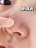 韓方五谷去黑頭鼻貼清潔泥膜祛粉刺深層清潔毛孔鼻膜神器撕拉面膜男女士 曬單實(shí)拍圖
