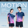 李寧（LI-NING） 25年新款羽毛球服乒乓球服運動(dòng)短袖上衣團購速干透氣時(shí)尚 【新款】黑粉色 男女同款上衣 3XL (190) 曬單實(shí)拍圖