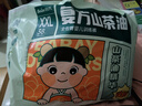 蓓秀民國風(fēng)復方山茶油全包臀拉拉褲XL碼80片（20-26斤適用）【品牌直供 安心品質(zhì)】 曬單實(shí)拍圖