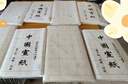 米字格宣紙書(shū)法專(zhuān)用紙作品紙帶格子毛筆練習紙練毛筆字紙初學(xué)者練字紙毛邊紙半生半熟生宣米格 9cm*28格/100張 加厚半生熟宣紙【書(shū)法老師推薦】 曬單實(shí)拍圖