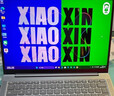 聯(lián)想小新Pro16 2025輕薄筆記本電腦 2代酷睿Ultra5 32G 1T 2.8K OLED 120Hz 1100nits【國家補貼20%】 曬單實(shí)拍圖