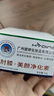 喬記腋下黑色素去除胳肢窩美白脖子腋下大腿內側黑棘皮病去除非藥乳膏 1盒凈化素【無(wú)試用無(wú)買(mǎi)贈】 私處粉嫩淡化黑色素黑棘皮病輔助治療脖子黑色素膏藥 曬單實(shí)拍圖