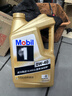 美孚（Mobil）美孚1號金美孚 全合成汽機油 0W-40 SN 5L 海外原裝進(jìn)口 汽車(chē)保養 曬單實(shí)拍圖