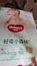 好奇（Huggies）小森林紙尿褲L40片(9-14kg)尿不濕心鉆【透氧頂配更低敏】 曬單實(shí)拍圖