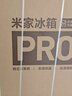 米家小米冰箱法式多門(mén)微冰鮮雙系統560升 超薄嵌入家用大容量 自動(dòng)制冰一級能效變頻無(wú)霜 冰晶白 曬單實(shí)拍圖
