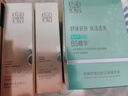 百雀羚（PECHOIN）護膚禮盒幀顏（水乳精華面霜）抗皺品質(zhì)國貨送女友 曬單實(shí)拍圖