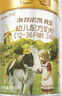 海普諾凱1897荷致荷蘭優(yōu)質(zhì)奶源幼兒配方奶粉3段(12-36月齡)800g*6罐【HMOs】 曬單實(shí)拍圖