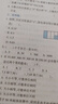2025秋新版 學(xué)霸提優(yōu)大試卷五年級上冊數學(xué)蘇教版SJ江蘇專(zhuān)用 5星5上測試卷期中期末考試單元卷子 曬單實(shí)拍圖