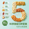 良品鋪子堅果每日純堅果當季鮮采開(kāi)心果罐裝堅果家庭量販裝年貨堅果干果 【五種堅果】每日純堅果498g*1罐 x1 曬單實(shí)拍圖