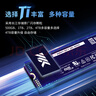 致態(tài)（ZhiTai）長江存儲 1TB SSD固態(tài)硬盤 NVMe M.2接口 Ti600系列 (PCIe 4.0 產品) 曬單實拍圖
