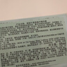 修麗可AGE面霜48ml 護(hù)膚品玻色因抗糖抗皺抗老緊致生日禮物送女友 曬單實拍圖