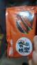 頂頂鰻蒲燒鰻魚(yú) 日式烤鰻魚(yú)400g/袋2條整條裝 海鮮預制菜肴加熱即食 曬單實(shí)拍圖