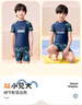 361°兒童分體游泳衣男童泳裝青少年泡溫泉泳衣泳褲兩件套泳裝 曬單實(shí)拍圖