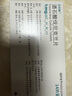 [艾樂(lè )暢]酒石酸伐尼克蘭片 1mg*14片 1盒裝 曬單實(shí)拍圖