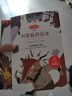 五年級(jí)上冊(cè)快樂(lè)讀書(shū)吧中國(guó)民間故事 列那狐的故事 一千零一夜 歐洲民間故事 非洲民間故事五年級(jí)必讀課外書(shū)教材配套閱讀贈(zèng)閱讀指導(dǎo)手冊(cè) 曬單實(shí)拍圖