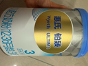 惠氏（Wyeth）官方店授權鉑臻s-26瑞士原裝進(jìn)口幼兒配方奶粉3段12-36個(gè)月新國標 3段 780g*6罐 （新國標） 曬單實(shí)拍圖