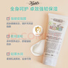 科顏氏（Kiehl's）營(yíng)養舒緩保濕霜200ml 護膚品面霜溫和保濕敏感肌護膚 生日禮物 曬單實(shí)拍圖
