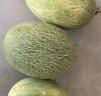 京鮮生 新疆西州蜜哈密瓜 凈重8-9斤 2-3粒   中秋禮品源頭直采 曬單實(shí)拍圖