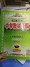 初中教材全解 七年級上 初一英語(yǔ)譯林牛津版 2025秋 薛金星 同步課本 教材解讀 掃碼課堂 曬單實(shí)拍圖
