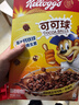 家樂氏（Kellogg）進(jìn)口可可球330g/盒兒童營養(yǎng)谷物巧克力麥片谷物脆早餐代餐零食 曬單實(shí)拍圖
