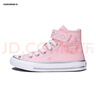 Converse匡威兒童鞋女童愛(ài)心高幫帆布鞋新品寶寶鞋子A09119C 粉紅色 28 【建議腳長(cháng)17cm】 曬單實(shí)拍圖