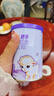 伊利金領(lǐng)冠悠滋小羊舒享羊奶粉【生羊乳】3段(1-3歲)700g 曬單實(shí)拍圖
