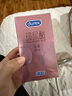 杜蕾斯（durex）玻尿酸避孕套安全套超薄18只 女性潤滑計生情趣 成人用品 曬單實(shí)拍圖