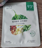 一葉子面膜補水植物酵素黑面膜清潔凈透毛孔舒緩美白淡斑提亮緊致控油女 【35片】油皮組合-控油補水保濕 曬單實(shí)拍圖