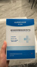 華美科械字號醫用膜面醫美術(shù)后修復保濕補水華熙生物透明質(zhì)酸鈉男士3盒 曬單實(shí)拍圖