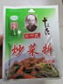 王守義 麻辣鮮 90g袋裝*3 麻辣鮮香 腌撒烹炒拌 多用途調味 中華老字號 曬單實(shí)拍圖