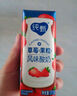 蒙牛純甄草莓果粒風(fēng)味酸奶211g*24盒 加量不加價(jià) 中秋送禮盒裝定制裝 曬單實(shí)拍圖