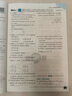 高中必刷題物理必修三必刷題新高一上必修一2026高一必刷題必修二2025下學期【科目自選】高中必刷題2026新教材必刷題預備新高一上下課本同步練習冊同步教輔必修1必修2必修3人教版同步狂K重點 【必修 曬單實拍圖