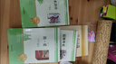 九年級必讀正版名著(zhù)全套4冊 艾青詩(shī)選水滸傳和簡(jiǎn)愛(ài)儒林外史 原著(zhù)正版完整版 初中生三年級9年級上冊下冊課外閱讀教育書(shū)籍全套中學(xué)生文學(xué)世界名著(zhù)書(shū)目語(yǔ)文9上下唐詩(shī)三百首配套人教版(京東圖書(shū)聯(lián)合定制款) 【4 曬單實(shí)拍圖