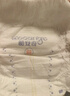 酷安奇 COOANGE易活力家庭裝風(fēng)琴拉拉褲VC精華萃取尿片柔軟尿不濕瞬吸干爽尿褲 拉拉褲-XXXL碼-36片（15-19kg） 曬單實(shí)拍圖