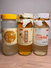 真一揚州大學(xué)黃芪土蜂蜜農大天然藥花自然成熟封蓋無(wú)添加蜜糖純正600g 曬單實(shí)拍圖