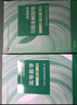 【官方店+可選】高等數(shù)學(xué)同濟(jì)第八版 高數(shù)教材練習(xí)題習(xí)題冊同步輔導(dǎo) 線性代數(shù)同濟(jì)七版 概率論浙大五版 高等數(shù)學(xué)教材+習(xí)題全解指導(dǎo) 上冊 同濟(jì)八版 第8版 曬單實拍圖