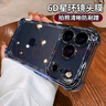 艾派客適用蘋果17promax手機殼氣囊防摔全透明iphone17Pro自帶鏡頭膜全包圍硅膠保護套簡約男女款軟外殼 【太空銀】氣囊防摔-帶鏡頭膜+鋼化膜 蘋果17Promax 曬單實拍圖