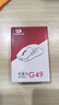 紅龍（REDRAGON）G49 SE  中小手適用型 藍牙2.4G有線(xiàn)三模游戲鼠標 人體工學(xué) 輕量化游戲電競鼠標-白色 曬單實(shí)拍圖