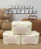 babycare面膜柔巾嬰兒一次性洗臉巾干濕兩用小熊巾加厚綿柔巾 80抽*12包 曬單實(shí)拍圖
