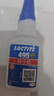 樂(lè )泰/loctite 495 強力快干膠水 pvc膠水502塑料橡膠玻璃金屬瞬干膠通用 20g/1支 曬單實(shí)拍圖