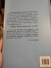 糾纏在故事之中——論人與物的存在 曬單實(shí)拍圖