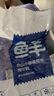 鮮京采 冷凍舟山帶魚(yú)段凈重3斤 精選中段三去處理 生鮮魚(yú)類(lèi)源頭直發(fā)海鮮 曬單實(shí)拍圖